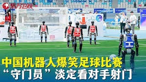 沙特联赛球员在2026世界杯中的崛起
